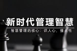 老乡相见，热苏斯向老队友费尔南迪尼奥赠送阿森纳9号球衣